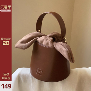南风chio2nd兔耳朵水桶包包，女出门上班杂物小拎包，手提单肩斜挎包