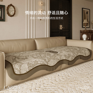 中古风沙发垫四季通用防滑沙发盖布，高级感异形，不规则沙发坐垫夏季