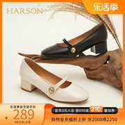哈森玛丽珍女鞋春季复古风粗跟小皮鞋白色法式单鞋HL222525