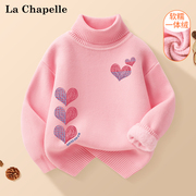 拉夏贝尔女童毛衣2024中大童，粉色针织衫儿童，高领保暖打底衫