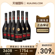 remymartin人头马vsop700ml干邑白兰地原瓶进口洋酒有码整箱