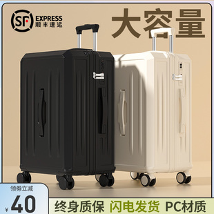 行李箱拉杆箱男女学生大容量，结实耐用28寸旅行密码，皮箱子2024