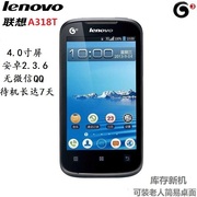 lenovo联想a318t移动智能老人手机双核，4.0寸触屏男女安卓备用机