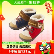 MIKIHOUSE儿童棉鞋宝宝加绒保暖防滑棉靴婴幼儿童鞋冬季