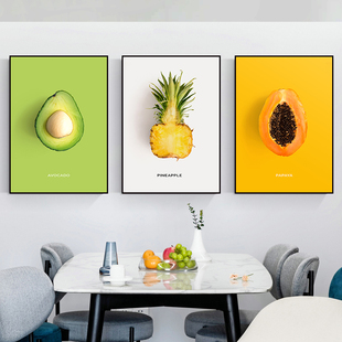 餐厅水果装饰画饭厅餐桌墙面挂画歺厅背景墙画现代简约小清新壁画