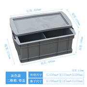 配件收纳工具箱箱分格零件盒长方形塑料加厚收纳盒隔板养龟箱带盖