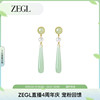 ZEGL绿色水滴玛瑙耳环女耳夹2024轻奢高级感新中式耳饰品