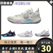 李宁男鞋篮球鞋全程8lite-冰蓝男子减震篮球场地鞋abps019