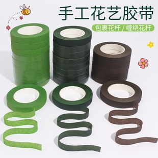 绿色花艺胶带手工diy材料，包透明(包透明)棕色，扭扭棒花扎花杆花园艺辅料