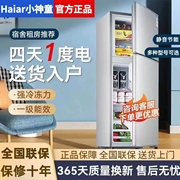 Haiar小神童冰箱双门小户型迷你家用宿舍出租房一级节能冷藏冷冻