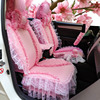 蕾丝汽车座套通用全包蕾丝坐垫套四季蕾丝车套网红坐垫套女粉座套