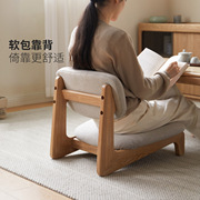 实木榻榻米茶椅现代简约客厅沙发椅水曲柳日式无扶手椅子
