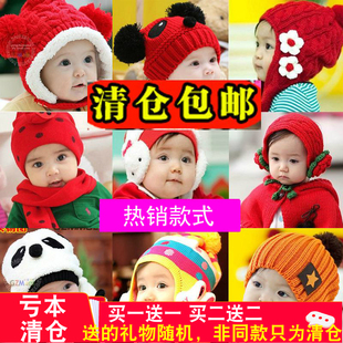 4-5-6-7-8-9-10-11-12个月冬季女婴儿秋冬帽子0-1岁2岁男宝宝冬装