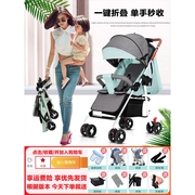 婴儿推车超轻便可坐可躺小宝宝便携式伞车儿童，避震手推车‮好孩子