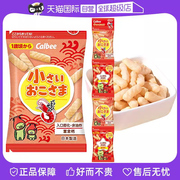 自营日本进口calbee卡乐比虾条1岁以上可食32g儿童休闲零食品