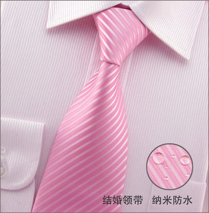 kj粉红色结婚领带男正装商务8cm10cm时尚，婚礼新郎手打领带伴郎