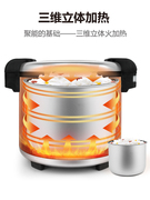 米饭保温桶商用不锈钢大容量电加热超长恒温真空保温饭桶沙县餐厅