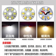 LED贴片5730贴片灯珠3圆形灯片吸顶5W水晶灯光源改造灯板灯具