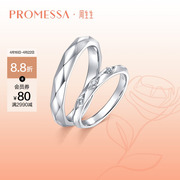 周生生PROMESSA如一系列18K金戒指情侣结婚戒指对戒男女90570R