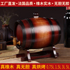 橡木无胆酒桶实木木桶红酒酿酒桶发酵桶家用无胶酒桶复古风真橡木