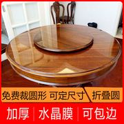 家具贴膜圆形透明保护膜耐高温家居实木餐桌子大理石茶几自粘加厚