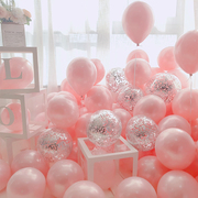 七夕粉色珠光气球儿童女孩，生日快乐装饰场景，布置女生求婚婚房汽球