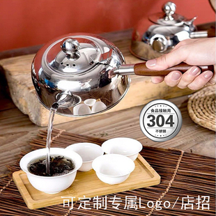 304不锈钢茶壶茶具侧把壶，平底功夫茶高档烧水壶电磁炉电陶炉通用