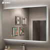 浴室镜柜挂墙式单独带灯卫生间，镜箱定制太空，铝镜加长智能镜柜防雾