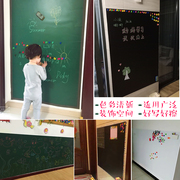 黑板墙贴加厚磁性白板墙(白板墙)贴家用可擦写涂鸦墙膜自粘儿童房环保装饰
