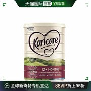 澳大利亚直邮karicare可瑞康婴幼儿牛，奶粉3段1岁以上900g罐