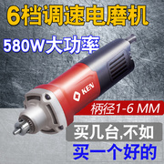 上海锐奇电磨头9050调速夹头木雕根雕刻机打磨头大功率内磨机