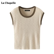 拉夏贝尔/La Chapelle撞色圆领针织上衣女夏季修身无袖打底衫