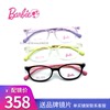 芭比儿童眼镜框女学生近视青少年可爱潮超轻镜架6-10岁ECO BZ7003