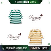 韩国直邮Perimitz T恤 PERIMITZ 女童 自然的条纹长款T恤_P1912