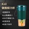 无线便携式时尚榨汁机usb充电高颜值ins小型自动榨汁机玻璃榨汁杯