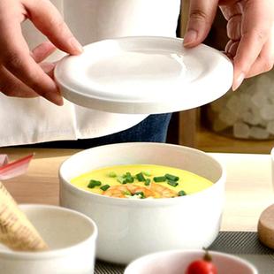 蒸蛋羹专用碗蒸蛋碗带盖碗陶瓷婴儿家用骨瓷微波炉泡面碗保鲜碗