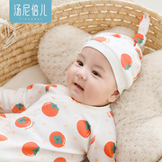 汤尼倍儿 新生儿纯棉胎帽春秋季0-6个月男女宝宝护囟门帽婴儿帽子