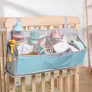 婴儿床收纳袋挂袋床头尿布收纳床边置物袋尿片袋多功能储物袋可洗