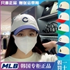 韩国mlb帽子2024拼色棒球帽，ny刺绣软顶遮阳防晒鸭舌帽百搭潮