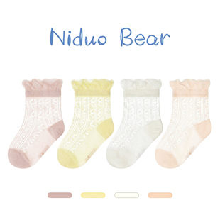 尼多熊宝宝袜子夏季薄款棉无骨儿童袜透气网眼袜男女童松口婴儿袜