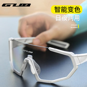 gub7000防雾骑行眼镜，透明变色防风，日夜风镜公路自行车护目镜男女