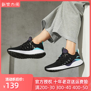 李宁女子慢跑步鞋soft一体织轻质透气舒适减震运动休闲鞋ARSR020
