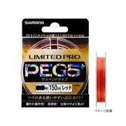日本直邮SHIMANO LIMITED PRO PE G5+ 悬挂式 PL-I55Q 1.0 号