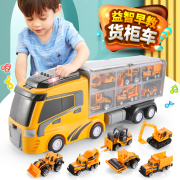 2023儿童玩具车小汽车工程男孩套装男童3岁4生日礼物大货车挖机挖