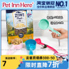 PET INN 休普Super宠粮勺子猫狗长柄罐头勺粮铲宠物用品食物勺