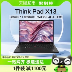 ThinkPad联想 X13 13.3英寸英特尔i7 轻薄商务办公笔记本电脑