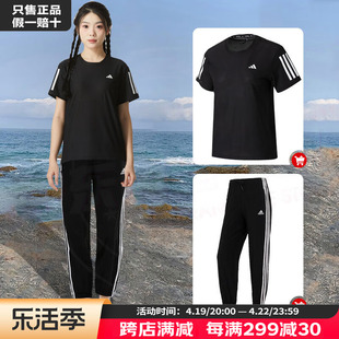 阿迪达斯女子黑色运动T恤短袖长裤两件套夏季跑步运动套装女