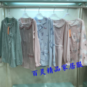 美梦春季哺乳服针织棉，睡衣套装纯棉，月子喂奶服宽松家居服多选