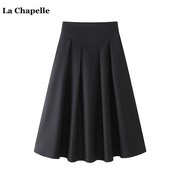 拉夏贝尔/La Chapelle赫本风法式半身裙女春季a字小黑裙伞裙