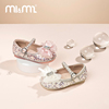 m1m2西班牙童鞋女童皮鞋，2024春宝宝，公主鞋方钻珍珠儿童水晶鞋